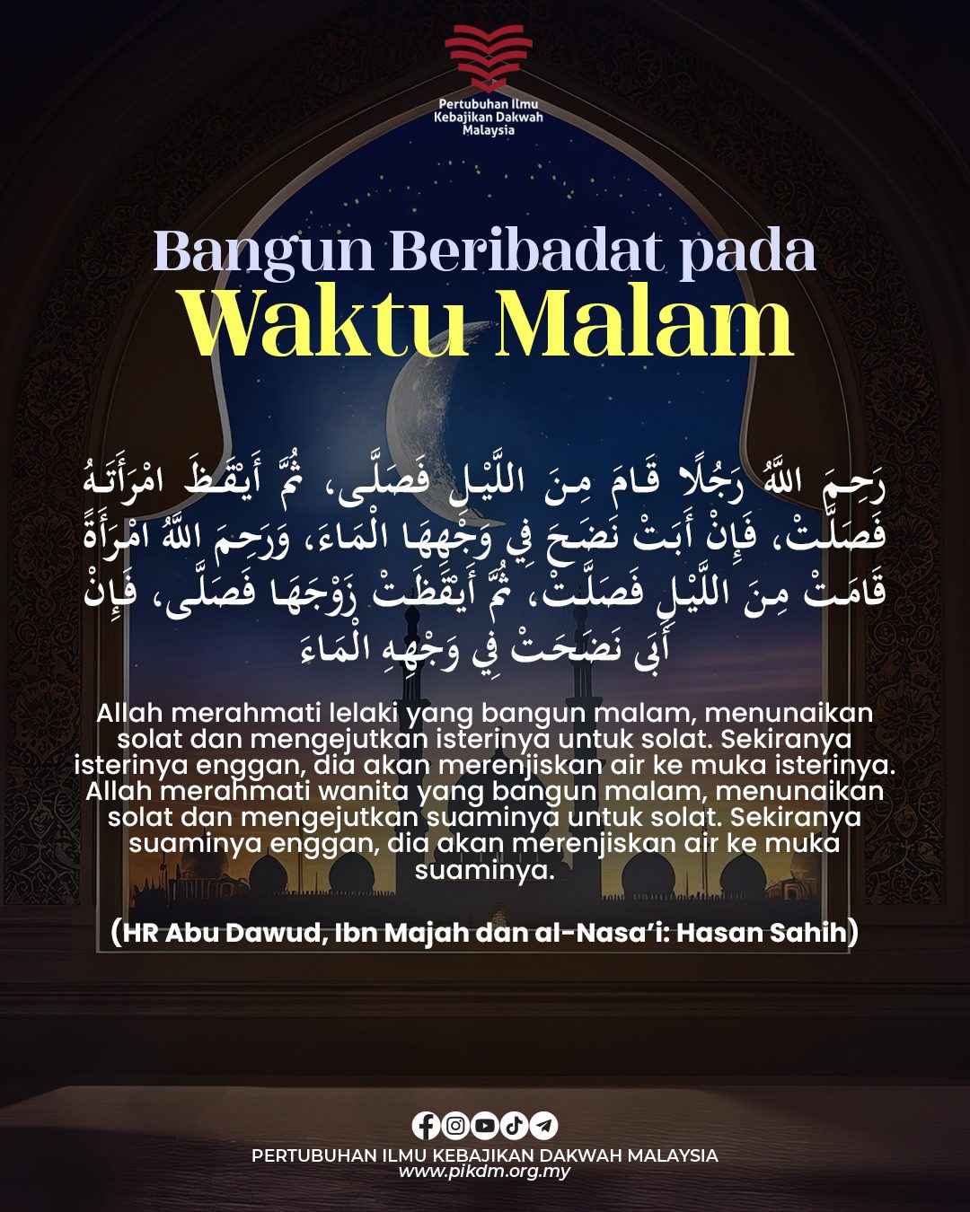 Bangun Beribadat Pada Waktu Malam