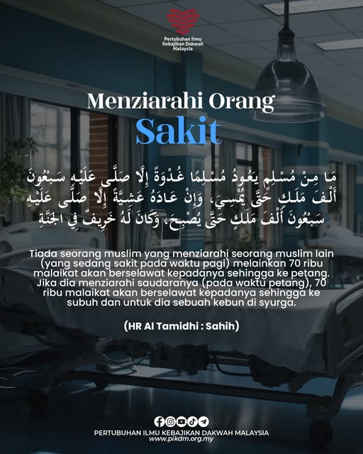 Menziarahi Orang Sakit